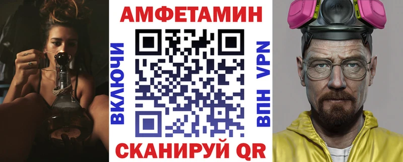 АМФЕТАМИН 97%  Нижний Тагил 