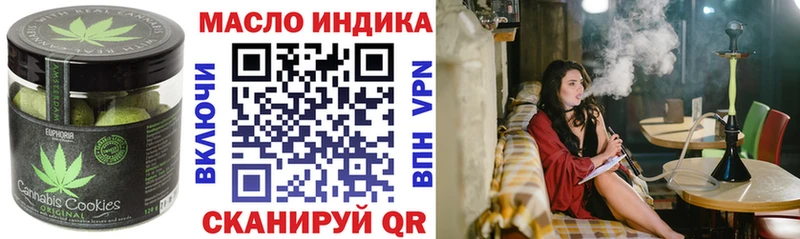 Canna-Cookies конопля  Нижний Тагил 