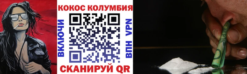 Cocaine Боливия Нижний Тагил