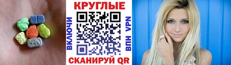 сколько стоит  Нижний Тагил  Ecstasy XTC 