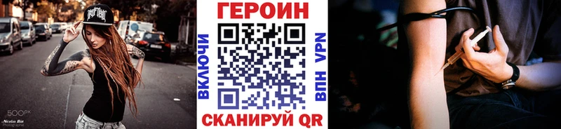 продажа наркотиков  дарк нет как зайти  ГЕРОИН афганец  Нижний Тагил 