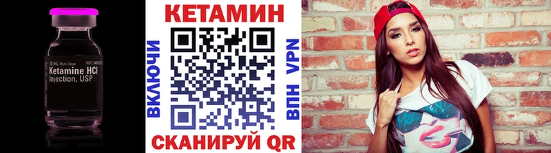 Кетамин VHQ  купить наркоту  Нижний Тагил 