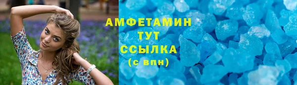 метамфетамин Алзамай
