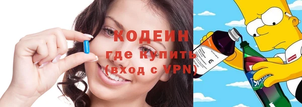 меф VHQ Алексеевка