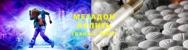 метамфетамин Алзамай