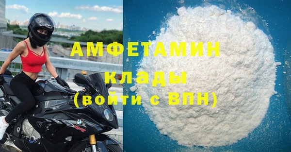 метамфетамин Алзамай