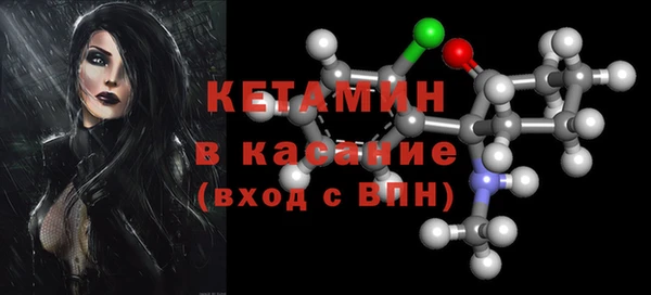 мескалин Алексин