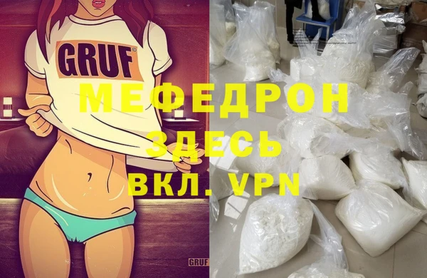меф VHQ Алексеевка