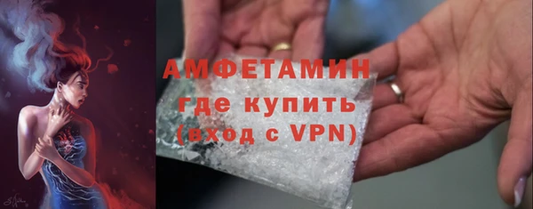 метамфетамин Алзамай