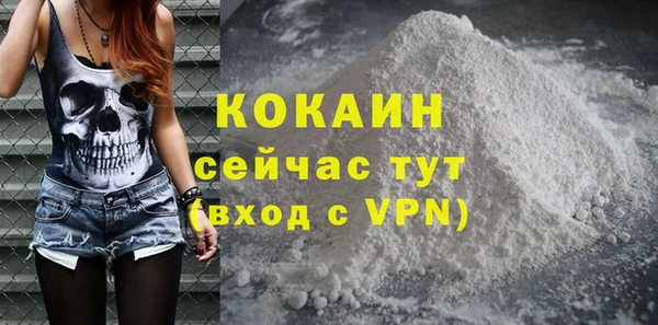 меф VHQ Алексеевка