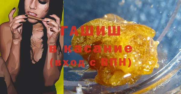 метамфетамин Алзамай