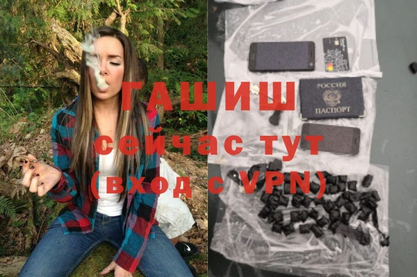 меф VHQ Алексеевка