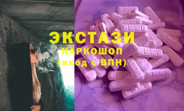 метамфетамин Алзамай
