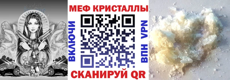МЕФ mephedrone  hydra зеркало  Нижний Тагил 