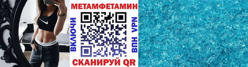 МЕТАМФЕТАМИН витя Нижний Тагил