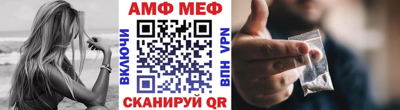 МЕТАМФЕТАМИН пудра  закладки  Нижний Тагил 