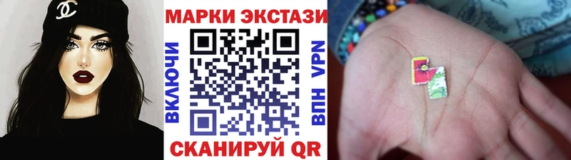 Наркотические марки 1500мкг Нижний Тагил