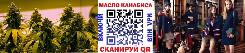 ТГК вейп Нижний Тагил
